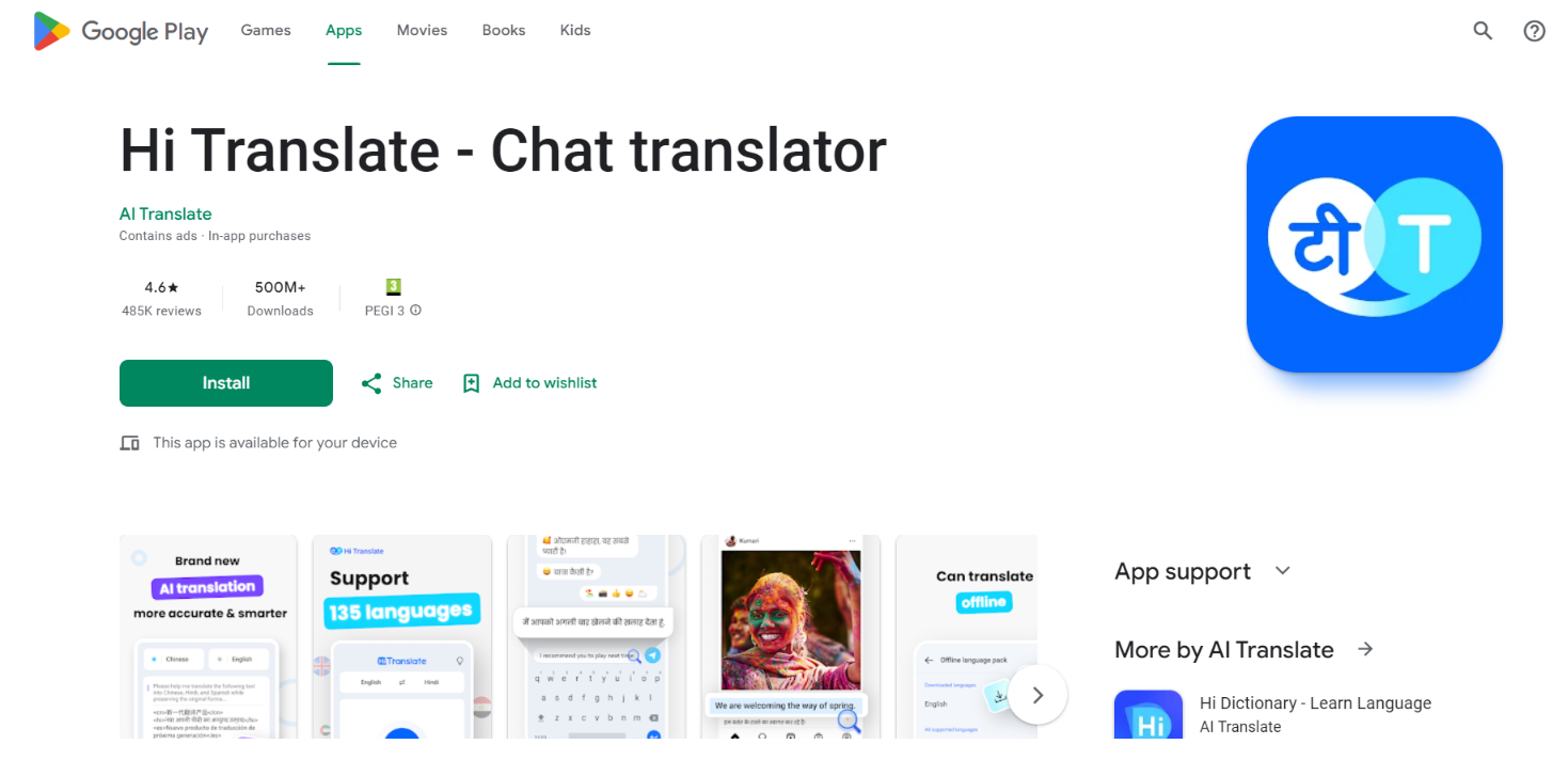 top-ai-products-hi-translate